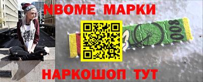 соль курить ск Обь