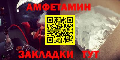 соль курить ск Обь