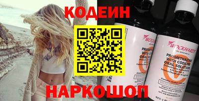 соль курить ск Обь