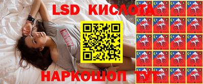 соль курить ск Обь