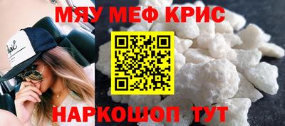 тгк Обнинск
