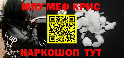 соль курить ск Обь