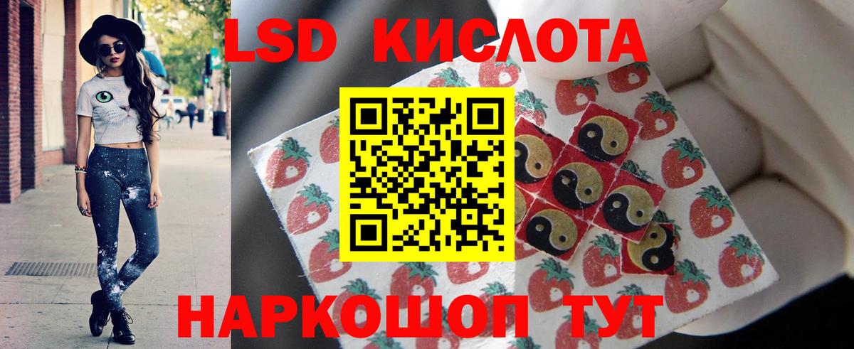 ГАШ Фурманов