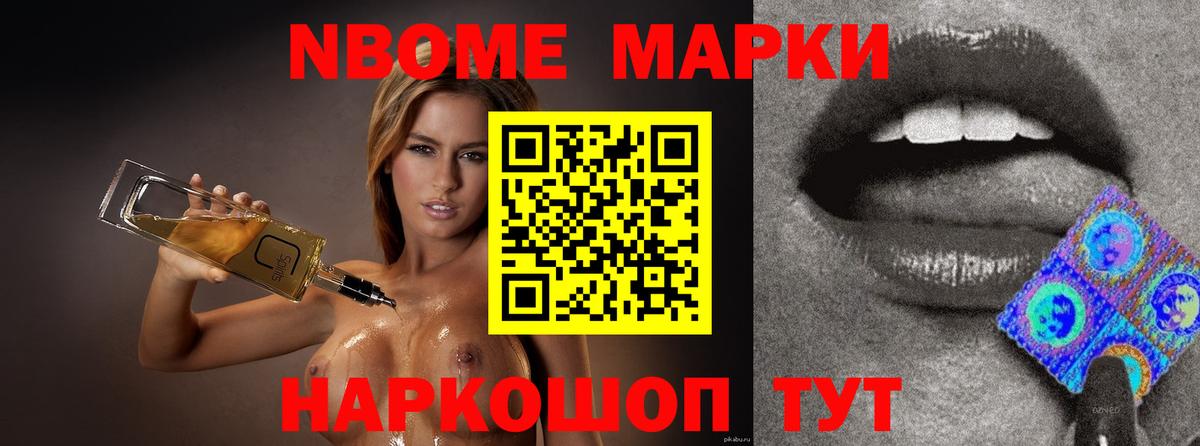 ЛСД экстази ecstasy Фурманов