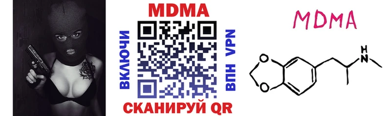 omg зеркало  Фурманов  MDMA Molly 