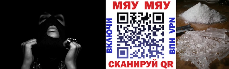 МЕФ VHQ  что такое   Фурманов 