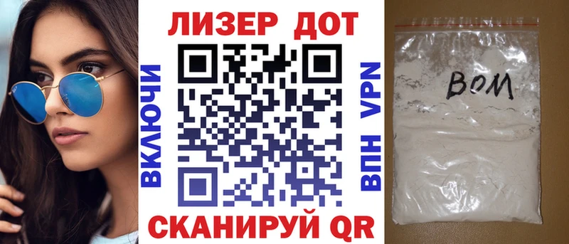 Наркотические марки 1500мкг  Фурманов 