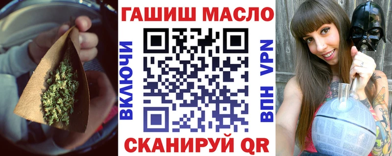 ТГК Wax Фурманов