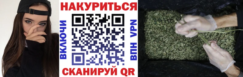 наркошоп  Фурманов  Марихуана OG Kush 