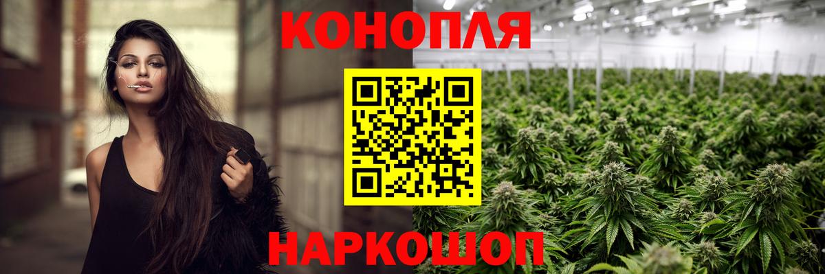 Бошки Шишки VHQ Фурманов