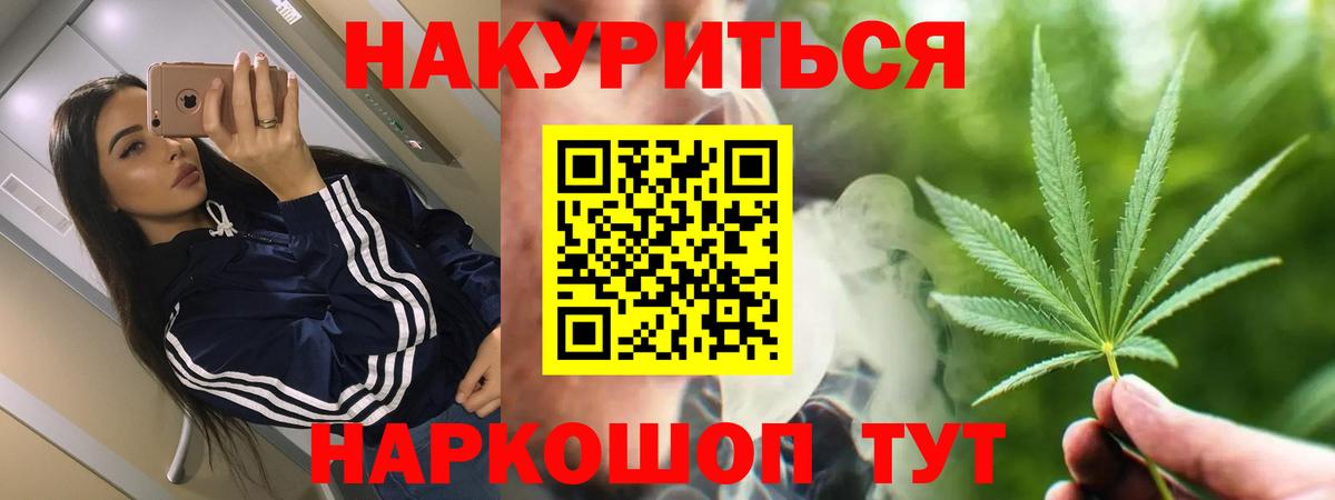 Каннабис ГИДРОПОН  Вход с VPN  МАРИХУАНА план  Бошки Шишки гибрид  Фурманов  Каннабис гибрид 
